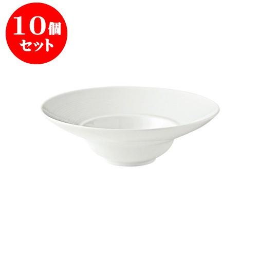10個セット ハット 19ボール [直径190 X 55：内径直径100mm] [約355g] 飲食店 業務用 カフェ レストラン ホテル シンプル 洋食器 ギフト