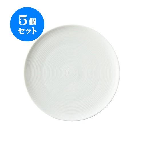 5個セット 千段丸 25大皿 [直径255 X 20mm] [約580g] 飲食店 業務用 カフェ レストラン ホテル シンプル 洋食器 ギフト