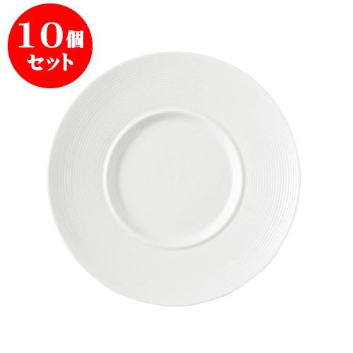 10個セット ハット 28プレート 深皿 [直径280 X 35：内径直径150mm] [約810g] 飲食店 業務用 カフェ レストラン ホテル シンプル 洋食器 ギフト