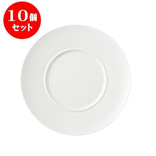 10個セット ハット 28プレート 浅皿 [直径280 X 33：内径直径160mm] [約800g] 飲食店 業務用 カフェ レストラン ホテル シンプル 洋食器 ギフト