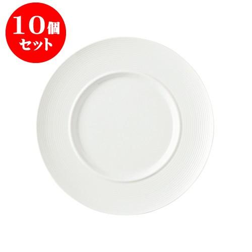 10個セット ハット 28プレート ミート [直径280 X 29：内径直径170mm] [約795g] 飲食店 業務用 カフェ レストラン ホテル シンプル 洋食器 ギフト