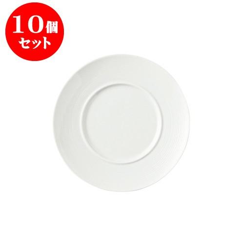 10個セット ハット 22.5プレート ケーキ [直径225 X 30：内径直径130mm] [約445g] 飲食店 業務用 カフェ レストラン ホテル シンプル 洋食器 ギフト