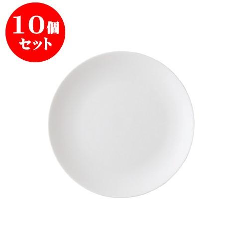 10個セット リベルタ 23プレート 白 [直径235 X 23mm] [約470g] 飲食店 業務用 カフェ レストラン ホテル シンプル 洋食器 ギフト