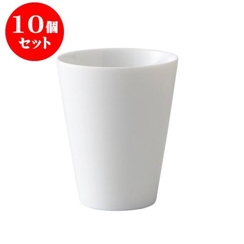 10個セット リベルタ ビアカップ 白 [直径90 X 110mm] [約235g][約380cc] 飲食店 業務用 カフェ レストラン ホテル シンプル 洋食器 ギフト