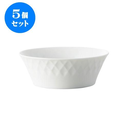 5個セット GEO ボール（L) ダイヤ 白 [直径187 X 65mm] [約510g][約950cc] 飲食店 業務用 カフェ レストラン ホテル シンプル 洋食器 ギフト