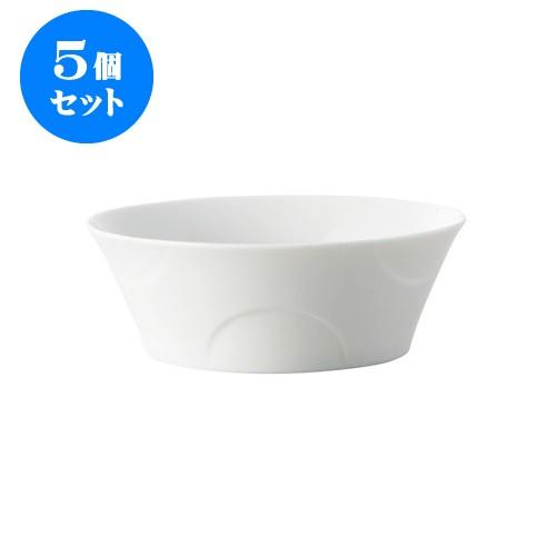 5個セット GEO ボール（L) サークル 白 [直径187 X 65mm] [約510g][約950cc] 飲食店 業務用 カフェ レストラン ホテル シンプル 洋食器 ギフト