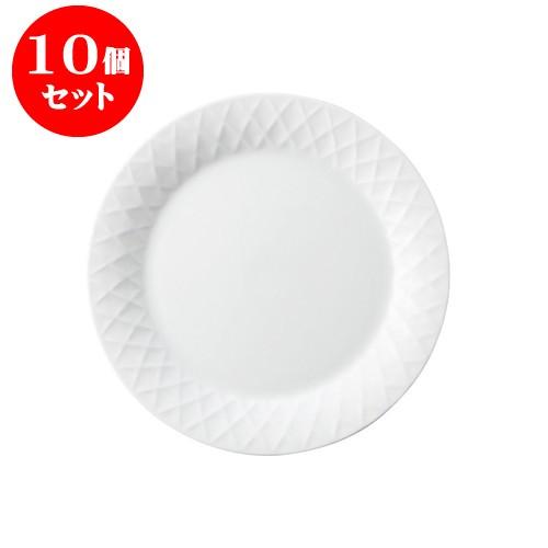 10個セット GEO プレート（L) ダイヤ 白 [直径284 X 28mm] [約860g] 飲食店 業務用 カフェ レストラン ホテル シンプル 洋食器 ギフト