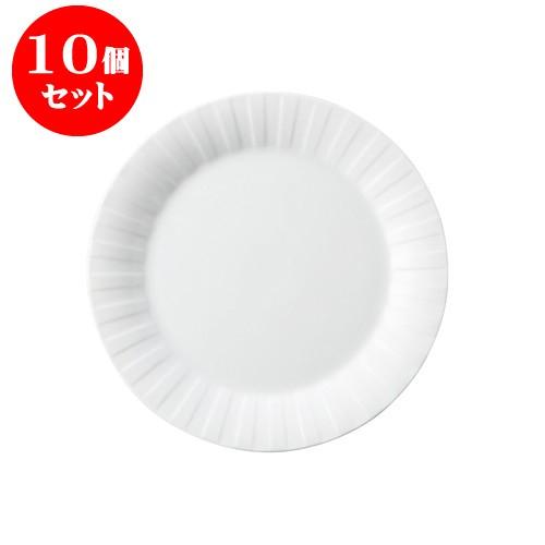 10個セット GEO プレート（L) ストライプ 白 [直径284 X 28mm] [約860g] 飲食店 業務用 カフェ レストラン ホテル シンプル 洋食器 ギフト