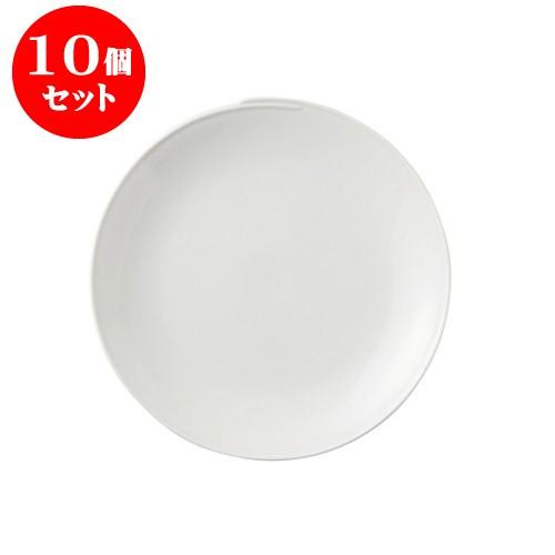 10個セット en 23プレート 白 [直径235 X 28mm] [約450g] 飲食店 業務用 カフェ レストラン ホテル シンプル 洋食器 ギフト