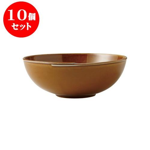 10個セット en 18ボウル 琥珀(こはく） [直径185 X 68mm] [約445g] 飲食店 業務用 カフェ レストラン ホテル シンプル 洋食器 ギフト