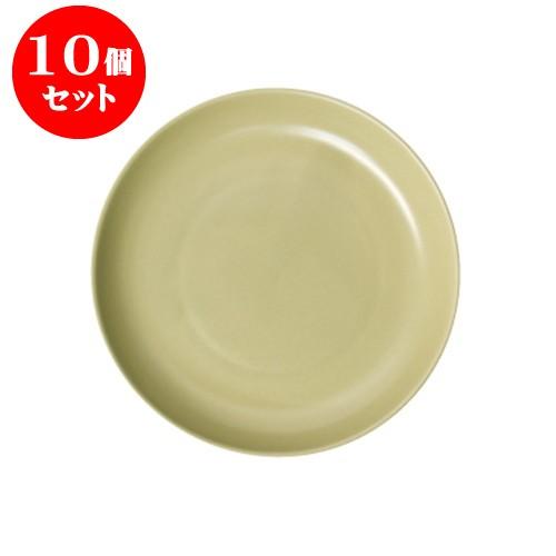 10個セット MINORe プレート L グリーン [直径230 X 35mm] [約495g] 飲食店 業務用 カフェ レストラン ホテル シンプル 洋食器 ギフト