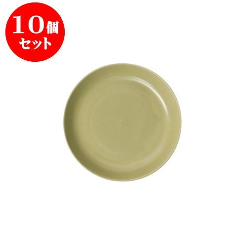 10個セット MINORe プレート M グリーン [直径160 X 28mm] [約245g] 飲食店 業務用 カフェ レストラン ホテル シンプル 洋食器 ギフト