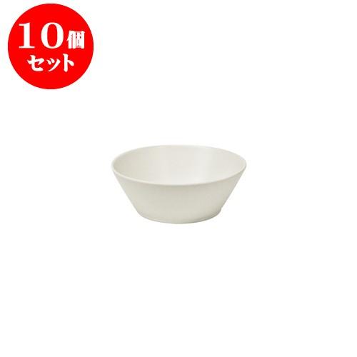 10個セット TOH Re50 10四重 クリーム [直径96 X 37mm] [約90g] 飲食店 業務用 カフェ レストラン ホテル シンプル 洋食器 ギフト