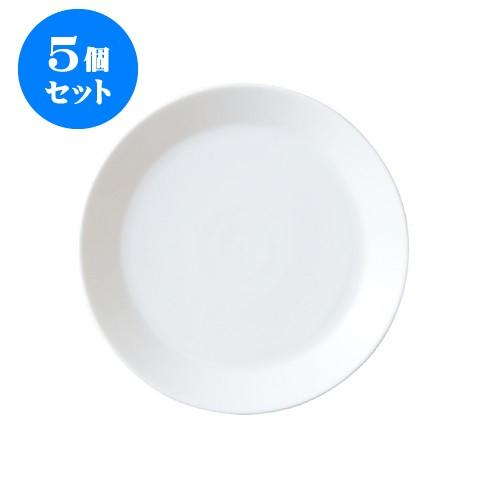 5個セット TOH 白磁 22壱重 白 [直径218 X 29mm]  飲食店 業務用 カフェ レストラン ホテル シンプル 洋食器 ギフト