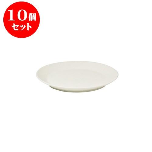 10個セット TOH Re50 13壱重 クリーム   飲食店 業務用 カフェ レストラン ホテル シンプル 洋食器 ギフト