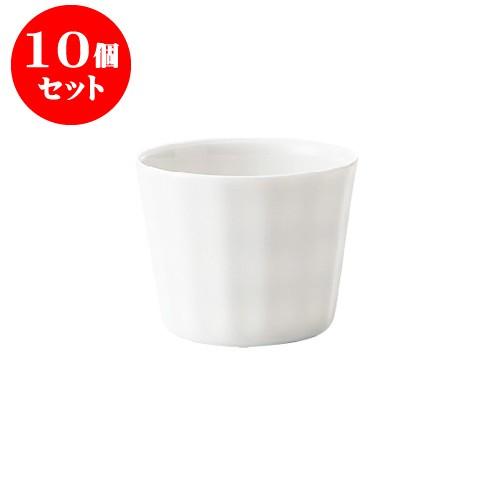 10個仕掛ける frill 無償性優勝杯 [差しわたし81 X 65粍] [約105g][約210竓] 飲食店 御役目用 喫茶店 小料理屋 旅人宿 分かりやすい 洋食器 差し上げ物 コップ、グラス-コップ、グラス、酒器