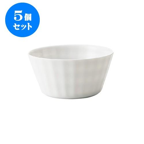 5個セット frill ボール M [直径132 X 65mm] [約185g] 飲食店 業務用 カフェ レストラン ホテル シンプル 洋食器 ギフト