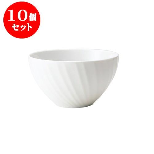 10個セット Orner ボール M [直径148 X 82mm] [約335g] 飲食店 業務用 カフェ レストラン ホテル シンプル 洋食器 ギフト