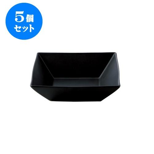 5個セット スクエア 16正角鉢 黒 [160 X 160 X 45mm] [約350g] 飲食店 業務用 カフェ レストラン ホテル シンプル 洋食器 ギフト