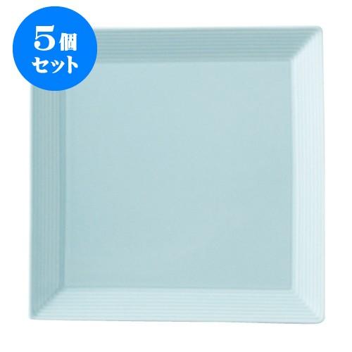 5個セット 千段 19正角皿 青磁 [195 X 195 X 15mm] [約