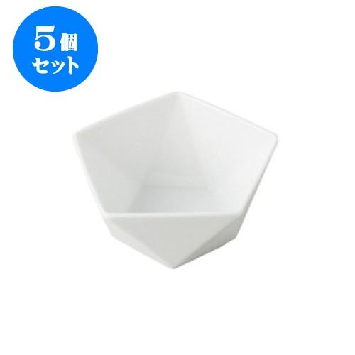 5個セット ファイ 13ボール 白 [138 X 130 X 65mm] [約250g] 飲食店 業務用 カフェ レストラン ホテル シンプル 洋食器 ギフト