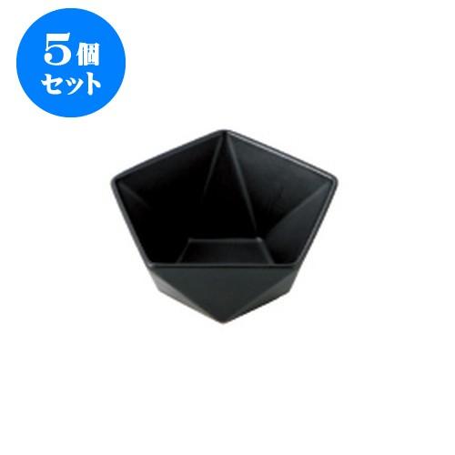 5個セット ファイ 13ボール 黒 [138 X 130 X 65mm] [約250g] 飲食店 業務用 カフェ レストラン ホテル シンプル 洋食器 ギフト
