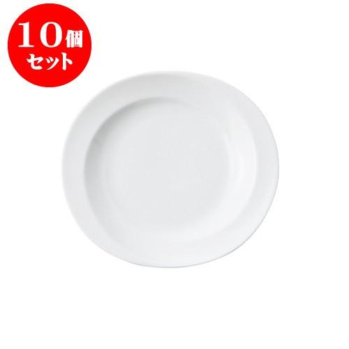 10個セット そのた 絞り 楕円中皿  [200 X 180 X 25mm] [約300g] 飲食店 業務用 カフェ レストラン ホテル シンプル 洋食器 ギフト