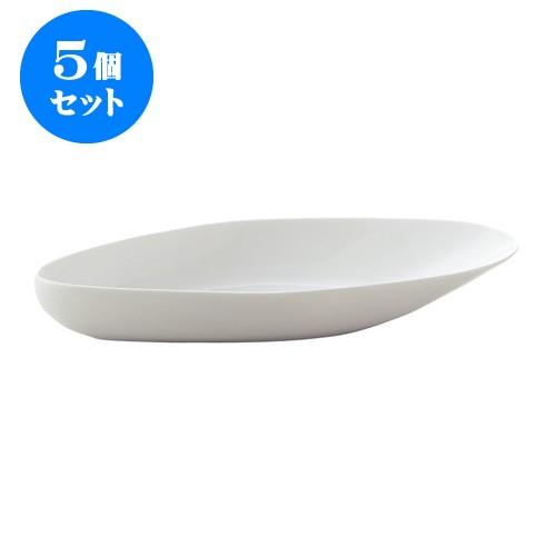 5個セット シェル ムール 36 白 [365 X 180 X 52mm] [約710g] 飲食店 業務用 カフェ レストラン ホテル シンプル 洋食器 ギフト