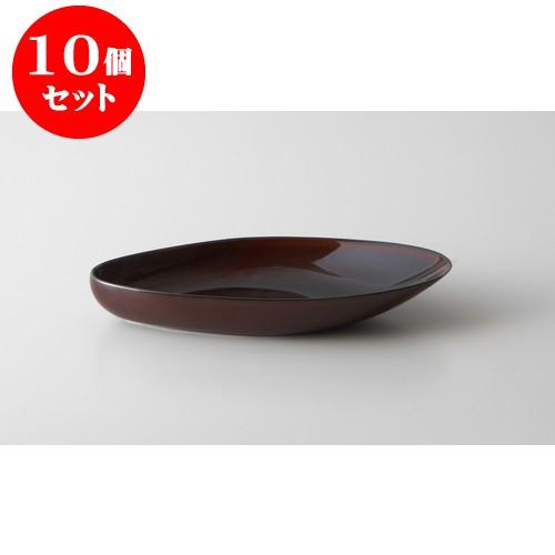 10個仕掛ける 貝殼 ムール 32 べっ甲 [320 X 154 X 43粍] [約525g] 飲食店 お勤め用 喫茶店 小料理屋 旅人宿 分かりやすい 洋食器 差し上げ物