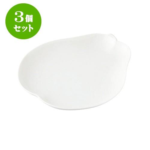 3個セット フルーテット 洋ナシ 大皿 白 [250 X 220 X 30mm] [約570g] 飲食店 業務用 カフェ レストラン ホテル シンプル 洋食器 ギフト