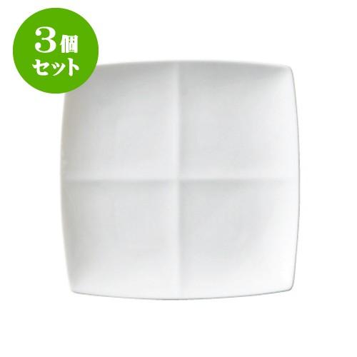 3個セット freeto 4プレート 白 [237 X 237 X 36mm] [約650g] 飲食店 業務用 カフェ レストラン ホテル シンプル 洋食器 ギフト