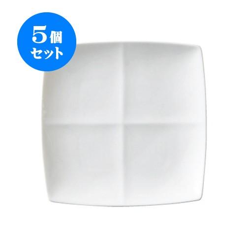 5個セット freeto 4プレート 白 [237 X 237 X 36mm] [約650g] 飲食店 業務用 カフェ レストラン ホテル シンプル 洋食器 ギフト