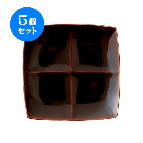 5個セット freeto 4プレート アメ釉 [237 X 237 X 36mm] [約690g] 飲食店 業務用 カフェ レストラン ホテル シンプル 洋食器 ギフト