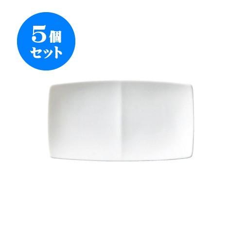 5個セット freeto 2プレート 白 [237 X 131 X 34mm] [約330g] 飲食店 業務用 カフェ レストラン ホテル シンプル 洋食器 ギフト