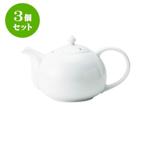 3個セット fu-cu-be ティーポット 白 [185 X 115 X h115mm] [約390g][約450cc] 飲食店 業務用 カフェ レストラン ホテル シンプル 洋食器 ギフト