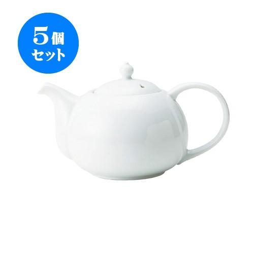 5個セット fu-cu-be ティーポット 白 [185 X 115 X h115mm] [約390g][約450cc] 飲食店 業務用 カフェ レストラン ホテル シンプル 洋食器 ギフト