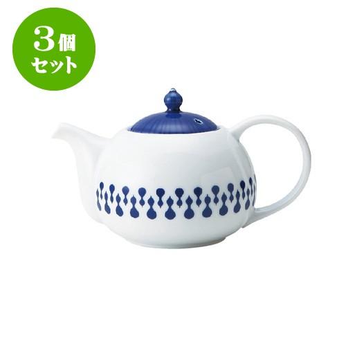3個セット fu-cu-be ティーポット 1000fucus [185 X 115 X h115mm] [約390g][約450cc] 飲食店 業務用 カフェ レストラン ホテル シンプル 洋食器 ギフト