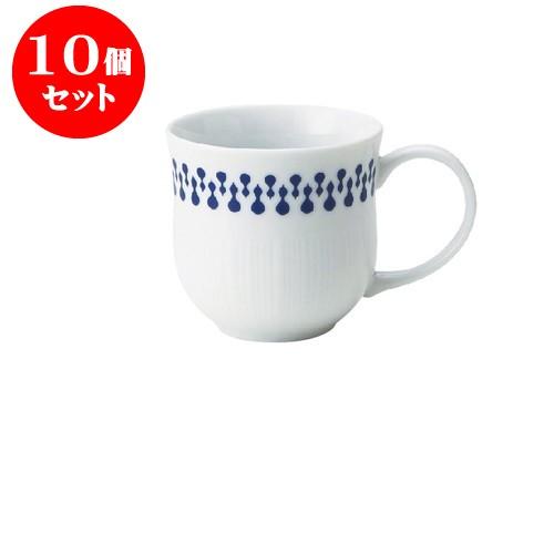 10個セット fu-cu-be カップ 1000fucus [100 X 70 X h70mm] [約140g][約130cc] 飲食店 業務用 カフェ レストラン ホテル シンプル 洋食器 ギフト