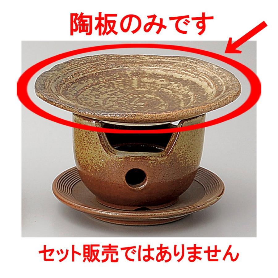 特選土鍋 手造り 5.5号陶板（有田焼） [ 17.5 x 2cm ] 料亭 旅館 和食器 飲食店 業務用