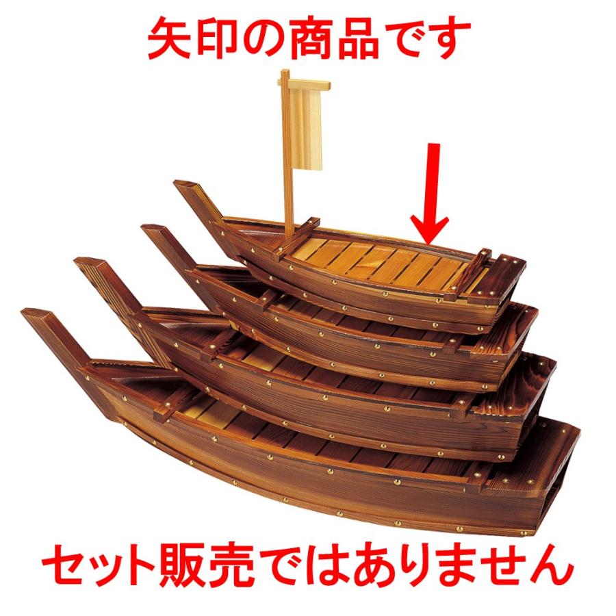 ネズコ盛込舟2尺 [ 62 x 22.5 x 10cm ] 料亭 旅館 和食器 飲食店 業務用