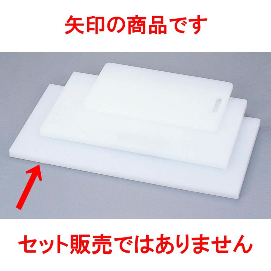 厨房用品 業務用まな板（ポリエチレン） [ N-900 90 x 45 x 3cm ] 料亭 旅館 和食器 飲食店 業務用
