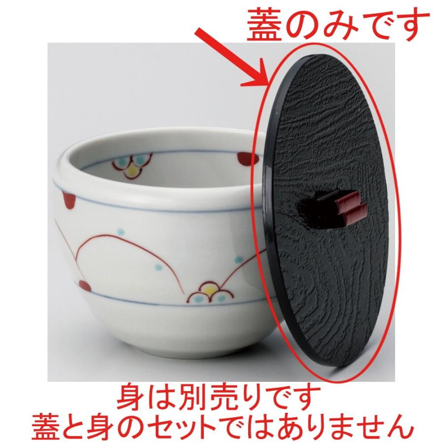 ☆ 飯器蓋 プラスチック蓋 [ 12cm ] 【 蕎麦屋 定食屋 飲食店 和食器