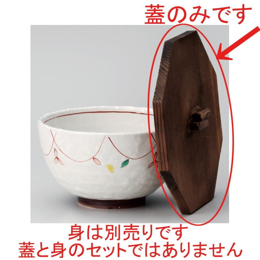 通販☆ 飯器蓋 ☆ x 木蓋 14.5 13.5cm 食器、グラス、カトラリー 福井クラフト おひつ 多用飯器 日本製 (大) PT黒金ライン内朱塗 (親)