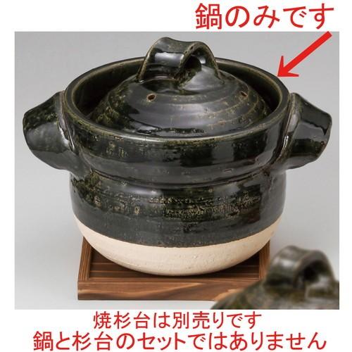 ☆ 上げ米鍋 ☆ 織部五合夕めし鍋 [ 30 x 23 x 23糎 ] 【 食べ物屋 はたご屋 和食器 飲食店 御勤め用 】