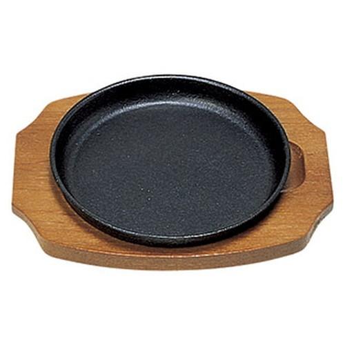 洋食器 ステーキ皿 / (鉄・木)丸型ステーキ鉄皿 (木台付)19cm