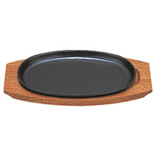 洋食器 ステーキ皿 / (鉄・木)小判型ステーキ鉄皿 (木台付)20cm