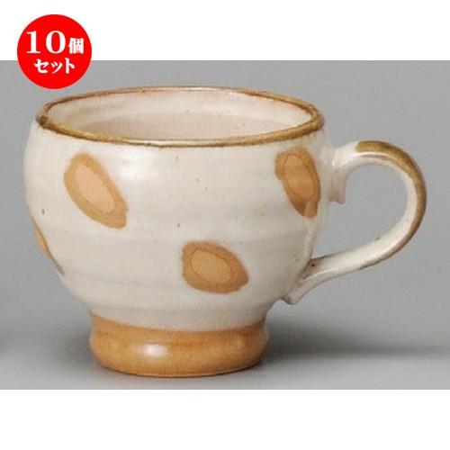 10個仕かける ☆ マッグ ☆ 粉引点抜ゆったりマグカップ [ 95 x 80粍・300竓 ] 【お食事処 喫茶店 茶店 飲食店 お役目用 】