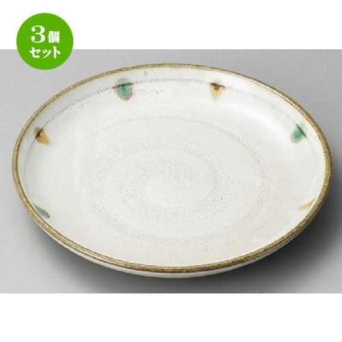 3個セット ☆ 丸皿 ☆ かいらぎ水玉8.0皿 [ 250 x 36mm ] 【料亭 旅館 和食器 飲食店 業務用 】