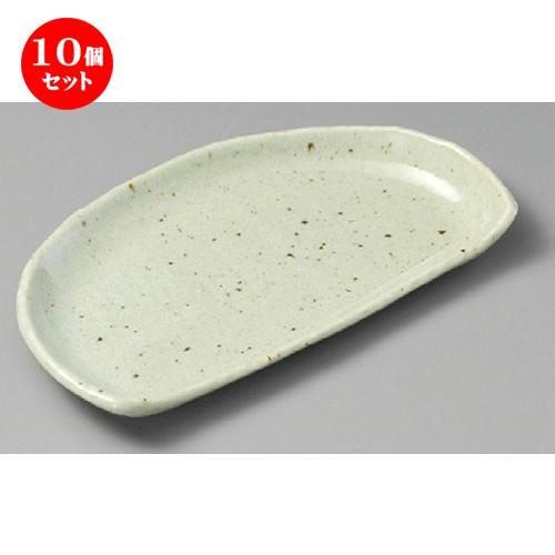 10個セット ☆ 焼物皿 ☆ 益子均窯半月焼物皿 [ 220 x 127mm ] 【料亭 旅館 和食器 飲食店 業務用 】