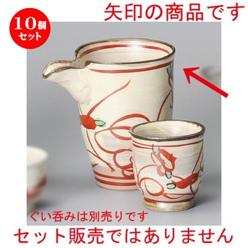 10個セット ☆ 冷酒 ☆ 粉引花鳥酒器 [ 110 x 85 x 110mm・230cc ] 【居酒屋 割烹 和食器 飲食店 業務用 】